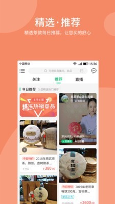 EEapp 1.8.0