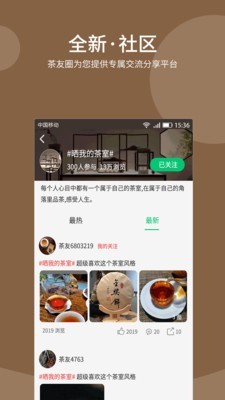 EEapp 1.8.0