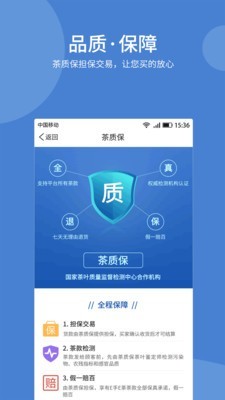 EEapp 1.8.0