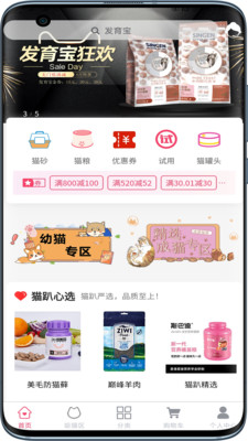 èſapp 2.0.2