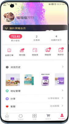 èſapp 2.0.2