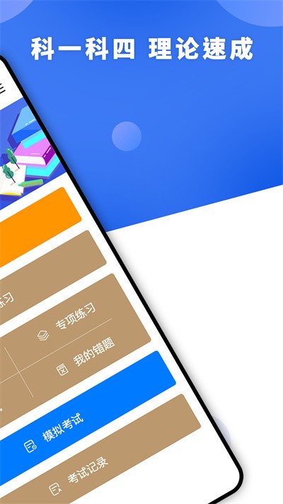 ݿѵappذװ 3.1.7959