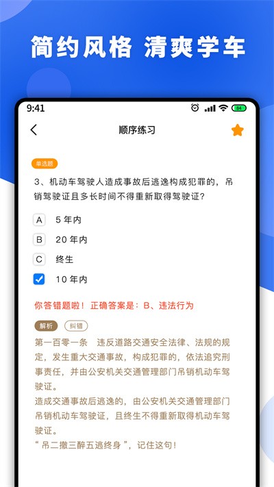 ݿѵappذװ 3.1.7959