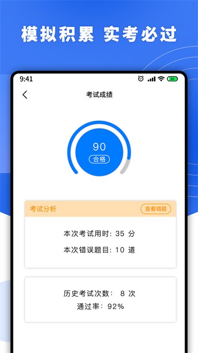 ݿѵappذװ 3.1.7959