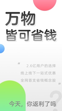 °app 7.19.20