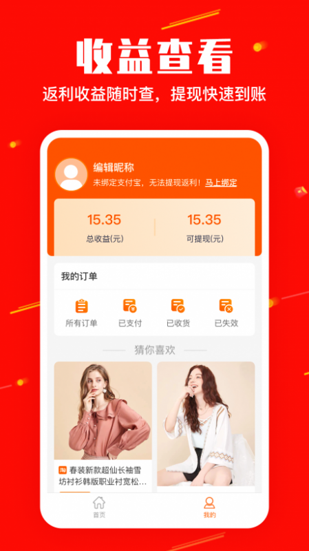 ׳ʡֻapp 1.0.1
