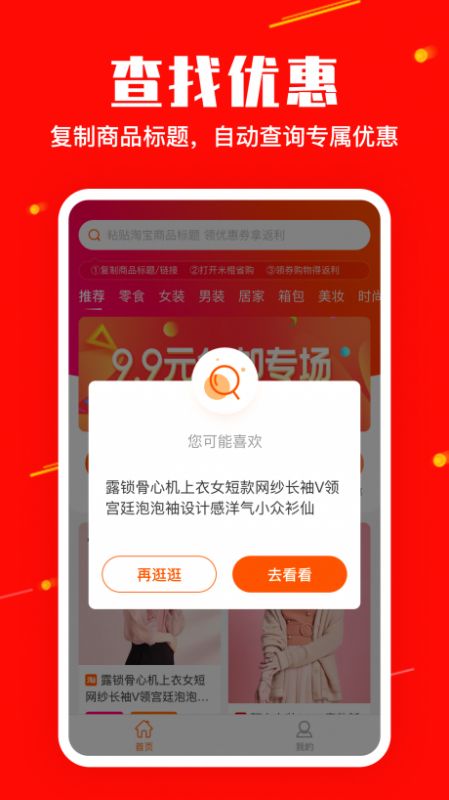 ׳ʡֻapp 1.0.1