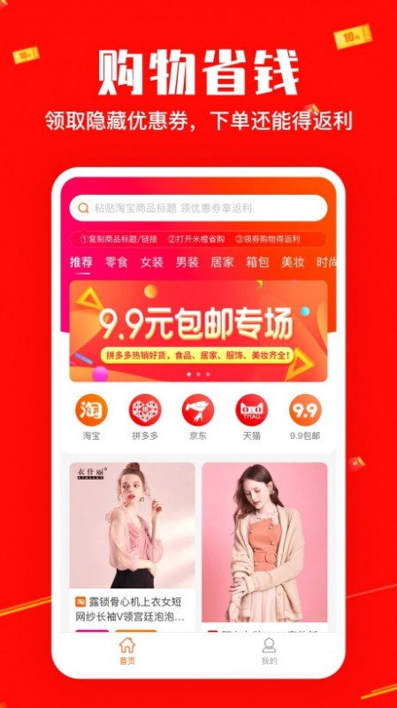 ׳ʡֻapp 1.0.1