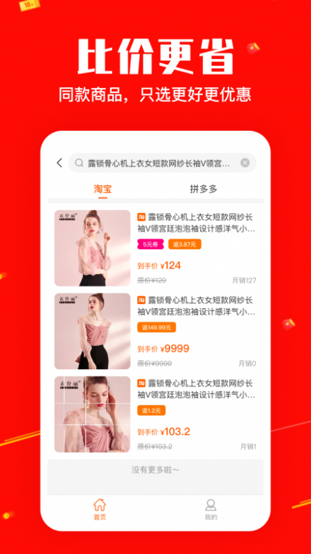 ׳ʡֻapp 1.0.1