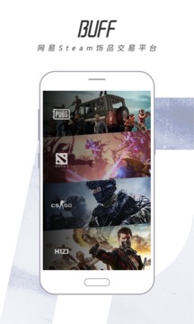 BUFF°app 2.3.0.201907051740