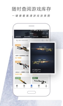 BUFF°app 2.3.0.201907051740