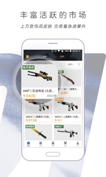 BUFF°app 2.3.0.201907051740