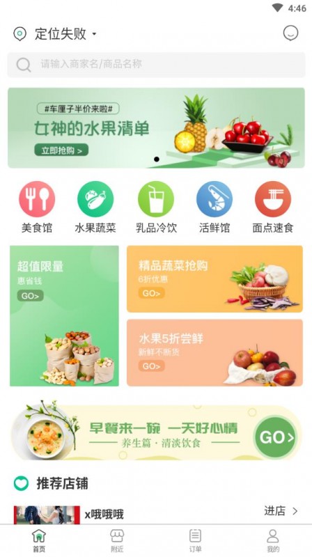 ֻ̳app 1.0.0