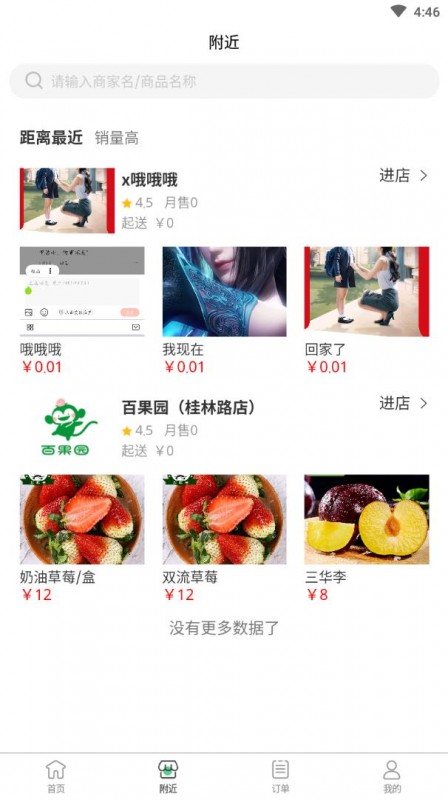ֻ̳app 1.0.0