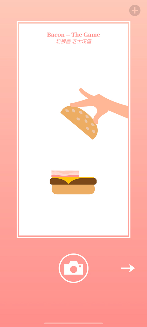 Baconعٷ°2025 v1.32