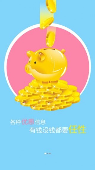app 1.0.3
