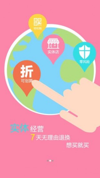 app 1.0.3