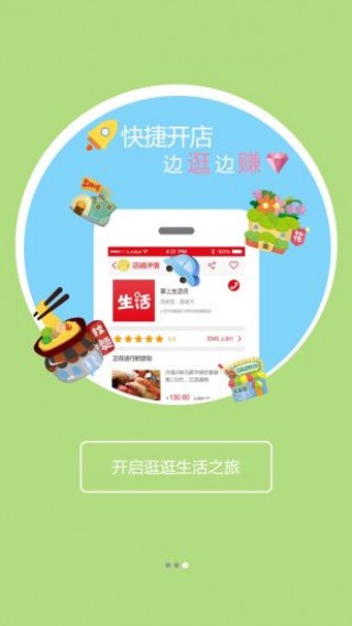 app 1.0.3
