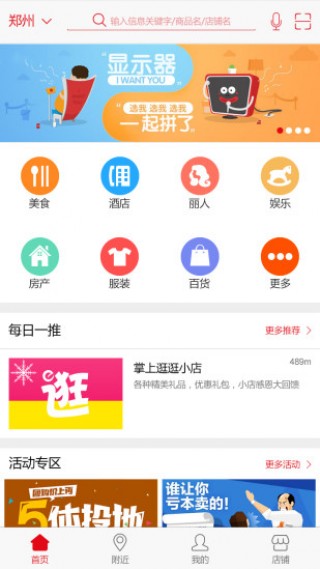 app 1.0.3