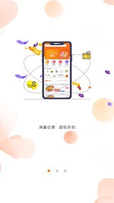 黨ѡapp 2.1.2