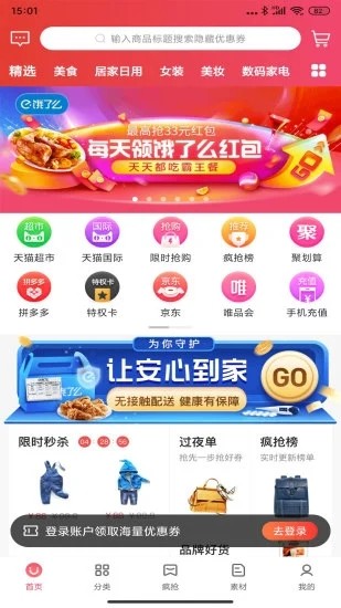 Żapp 2.4.3
