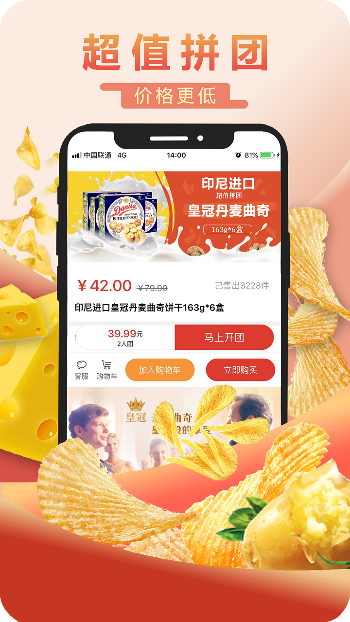 ˦˦app 2.1.3