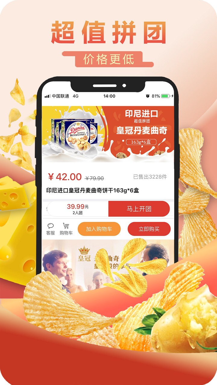 ˦˦app 2.1.3