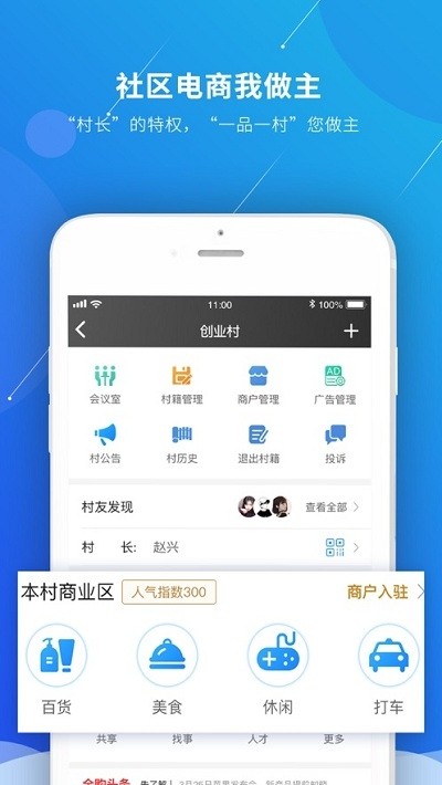 ָapp 1.0.0