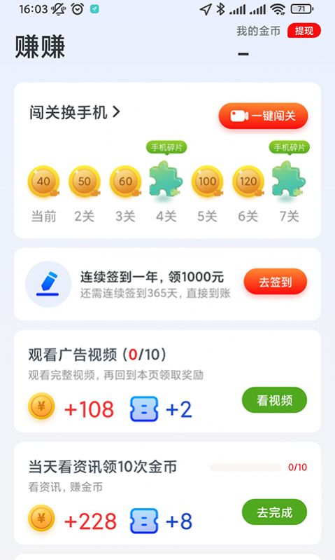 ˢappذװ 1.0.1