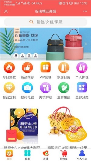 °app 1.1.2