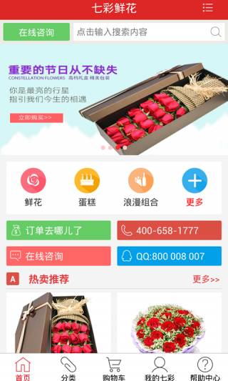 ߲ʻapp 4.4.4