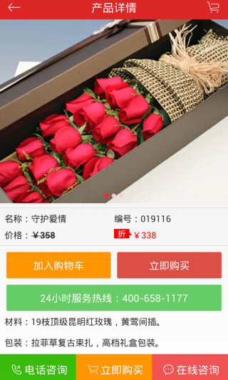 ߲ʻapp 4.4.4