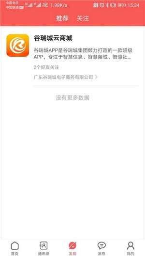 ֻapp 1.1.0