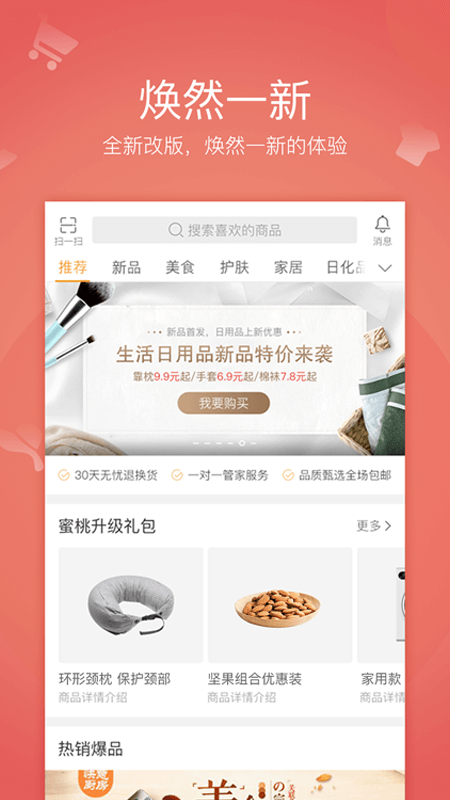Сapp 2.2.3