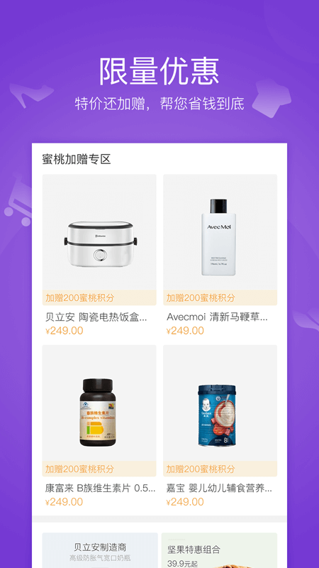 Сapp 2.2.3