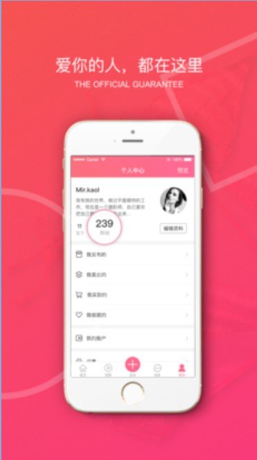 ԭζֻapp 1.1.2