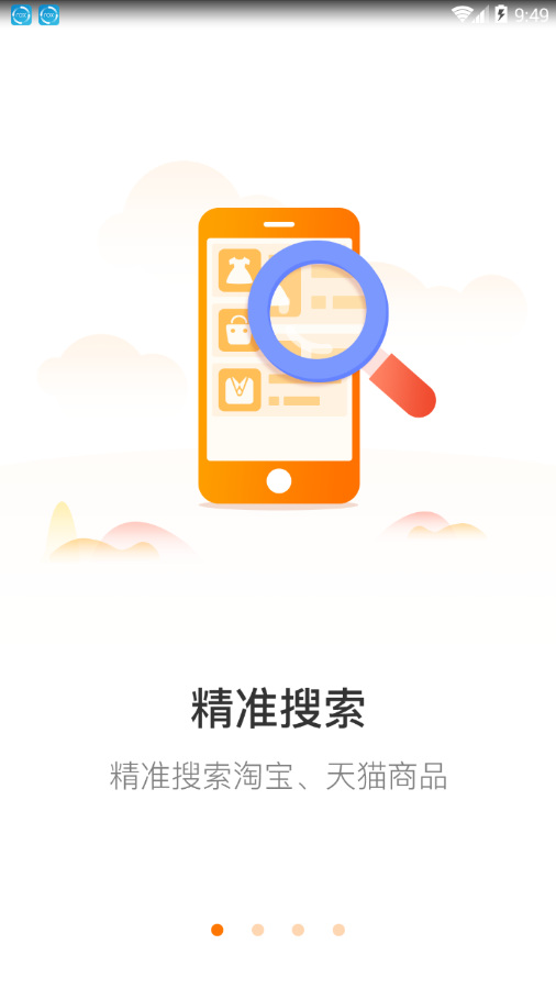 91app 1.7.0