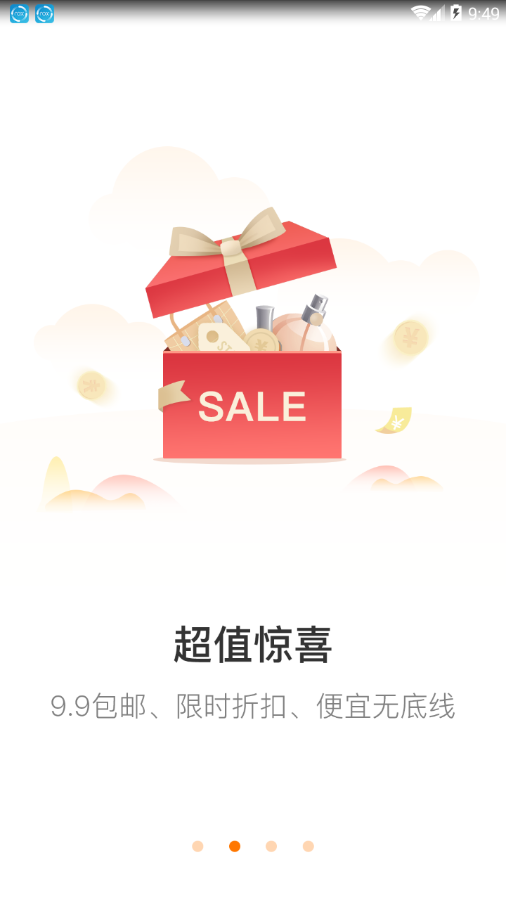 91app 1.7.0