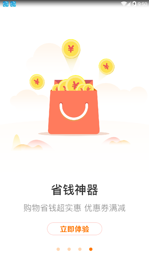91app 1.7.0