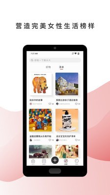 ׿app 2.1.4