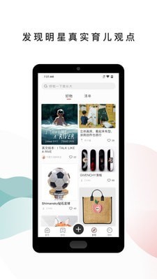 ׿app 2.1.4
