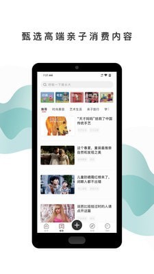 ׿app 2.1.4