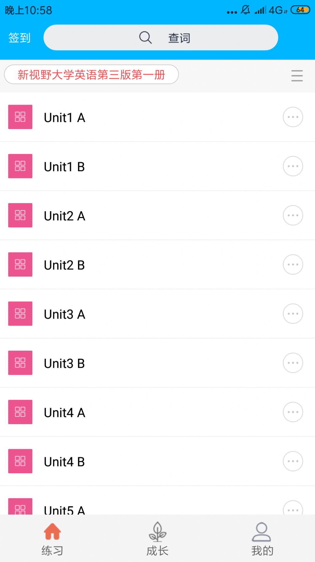 Ӣﵥļappذװ 1.01