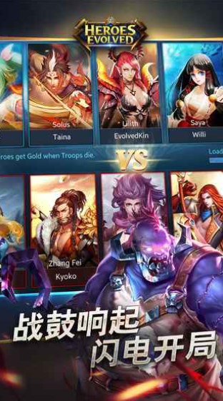 heroesevolved v1.1.10.0