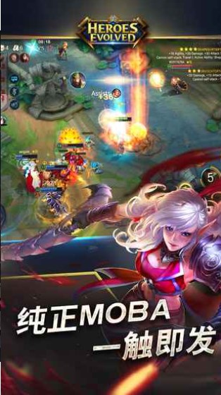 heroesevolved v1.1.10.0