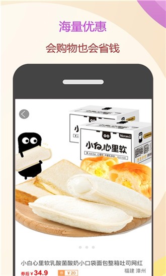 app 1.0