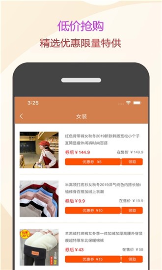 app 1.0
