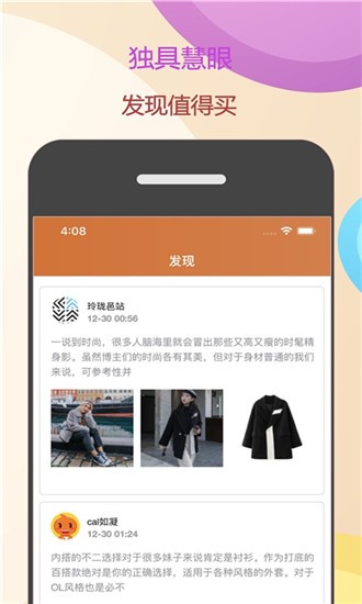 app 1.0