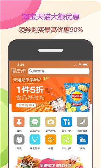 app 1.0
