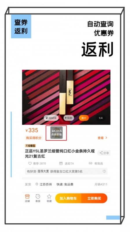 ȯapp 1.2.1